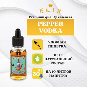 Эссенция Elixir Pepper Vodka (Перцовая водка) 30 мл