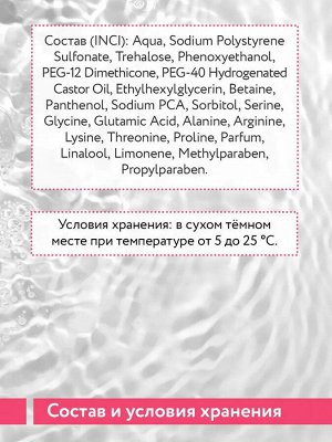 ARAVIA Professional Спрей для укладки волос: термозащита и антистатик All-In-One Styler, 150 мл. Аравия