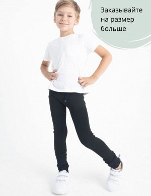 Термо лосины кашемировые детские с мехом для мальчика