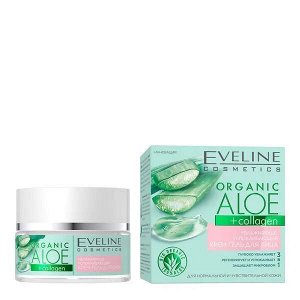 EVELINE серия Organic Aloe+ Collagen Крем- Гель (952) увлажняюще-успокаивающий для лица для нормальной и чувствительной кожи 50мл