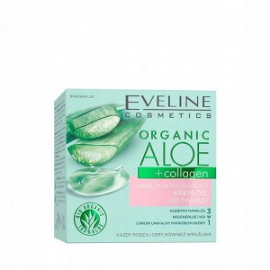 EVELINE серия Organic Aloe+ Collagen Крем- Гель (952) увлажняюще-успокаивающий для лица для нормальной и чувствительной кожи 50мл