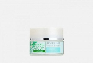 EVELINE серия Organic Aloe+ Collagen Крем- Гель (952) увлажняюще-успокаивающий для лица для нормальной и чувствительной кожи 50мл