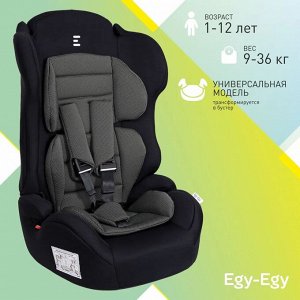 Удерживающее устройство для детей Еду-Еду KS 545, гр. I/II/III