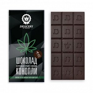 Шоколад горький с семенами конопли в коробочке DELICERT, 80 г