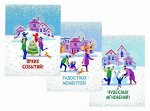 Комплект полотенец кухонных