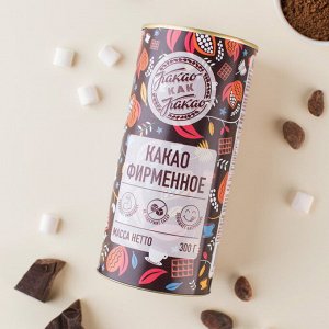 Какао Фирменное Какао как какао В БАНКЕ, 300 гр
