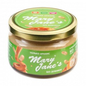 Арахисовая паста Без добавок Mary Jane's, 200 г