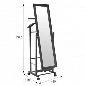 Зеркало напольное с вешалкой В 24Н, 480х350х1370, венге
