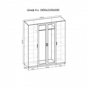 Шкаф 4х дверный «Венеция 7.1», 2 зеркала, цвет ясень анкор светлый/паутина серебро матовый