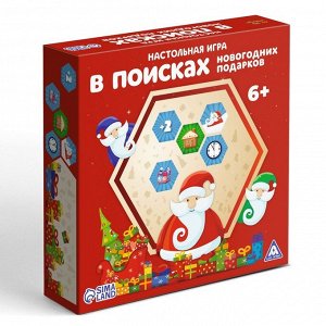 Настольная игра «В поисках новогодних подарков», 66 тайлов