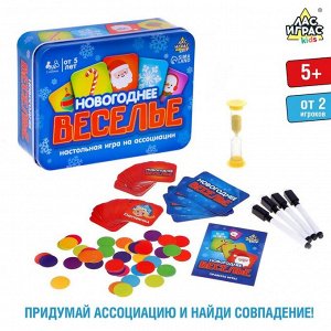 Настольная игра «Новогоднее веселье»