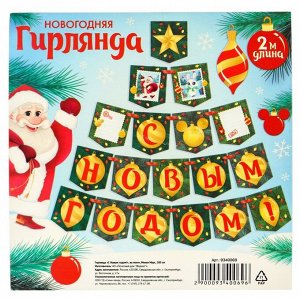 Гирлянда на Новый год, на ленте, 200 см, Микки Маус