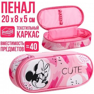 Пенал-футляр "CUTE", 21х8,5 см, Минни Маус