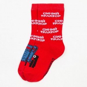Носки для мальчика «Синий трактор», 14-16 см, цвет красный