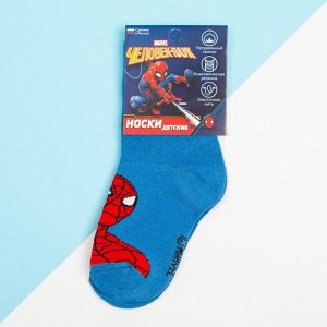 Носки для мальчика «Человек-Паук», MARVEL, 14-16 см, цвет синий
