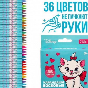 Восковые карандаши Коты аристократы, набор 36 цветов
