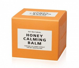 So Natural Питательный бальзам для лица с экстрактом мёда Honey Calming Balm, 50 гр