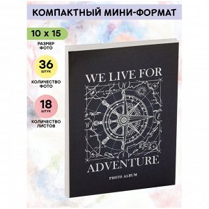 Фотоальбом 36 фото 10*15см, ArtSpace ""For adventure"", мягкая обложка, ПП карман