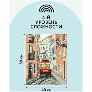 Картина по номерам на холсте 40*50см ТРИ СОВЫ ""Трамвай"", 40*50, с акриловыми красками и кистями