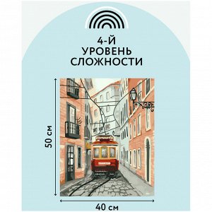 Картина по номерам на холсте 40*50см ТРИ СОВЫ &quot;&quot;Трамвай&quot;&quot;, 40*50, с акриловыми красками и кистями