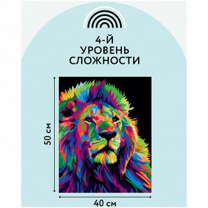 Картина по номерам на холсте 40*50см ТРИ СОВЫ ""Яркие краски"", 40*50, с акриловыми красками и кистями