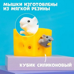 Развивающая игрушка «Сенсорные мышки»