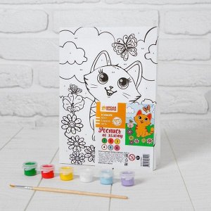 Картина по номерам для детей «Котёнок с бабочкой», 21 х 15 см