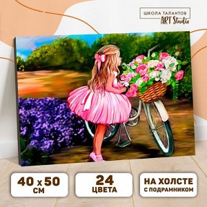Картина по номерам на холсте с подрамником «Девочка с велосипедом» 40х50 см