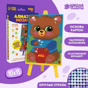 Алмазная мозаика на подставке «Мишка» для детей, размер 10 х 15 см. Набор для творчества