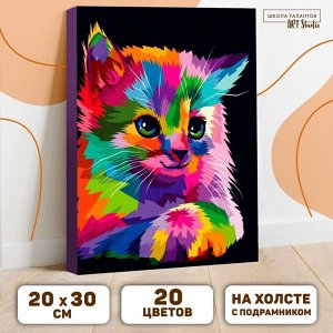 Картина по номерам на холсте с подрамником «Котёнок» 20х30 см