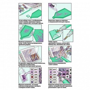 Алмазная мозаика с частичным заполнением «Бабочка» 15x21 см, холст