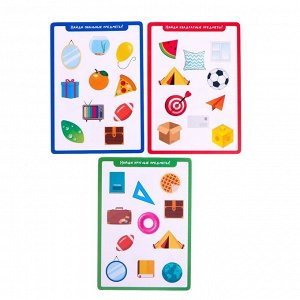 Развивающий набор «Ищем фигуры», пластиковые карточки, цвета, формы