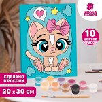 Картина по номерам «Кошечка с бантиком», 20х30 см