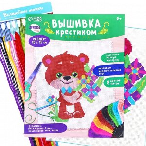 Вышивка крестиком «Мишка с букетом цветов», 25*20