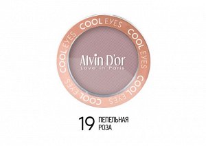 ALVIN D'OR AES-18 Тени для век одинарные матовые COOL EYES (19-пепельная роза) NEW!