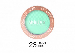ALVIN D'OR AES-18 Тени для век одинарные матовые COOL EYES (23-нежная мята) NEW!