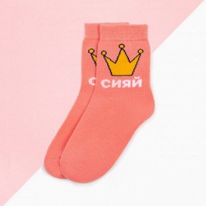Носки для девочки KAFTAN «Сияй», цвет персиковый