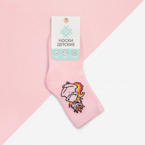Носки для девочки KAFTAN «Единорожек», размер 14-16 см, цвет розовый