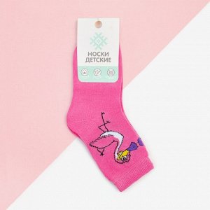 Носки для девочки KAFTAN «Фламинго», размер 16-18 см, цвет розовый