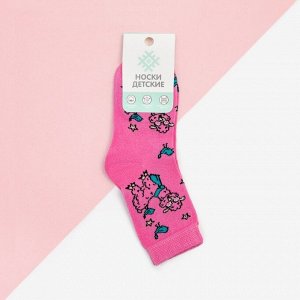 Носки для девочки KAFTAN «Ламы», размер 14-16 см, цвет розовый