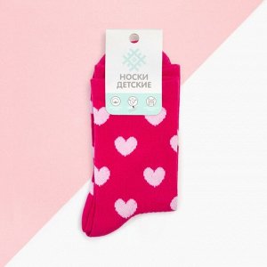 Носки для девочки KAFTAN «Сердца», 22-24 см, цвет фуксия