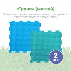 Модульный массажный коврик ОРТОДОН, набор «Чистюля», антибактериальный