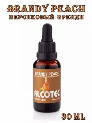 Эссенция Alcotec Brandy peach (Персиковый бренди) 30 мл