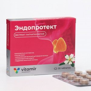 Эндопротект экстракт лапчатки белой ВИТАМИР таб. №30