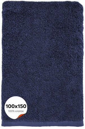 Большое махровое полотенце 100x150