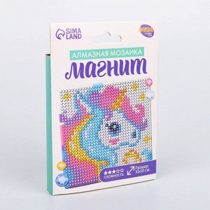 Алмазная мозаика магнит для детей «Волшебный пони» + ёмкость, стержень, клеевая подушечка