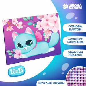Алмазная мозаика для детей «Милый котик и сакура» 20х25 см