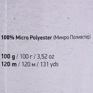 Пряжа "Dolce" 100% микрополиэстер 120м/100гр (766 т. фуксия)