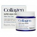 Увлажняющий крем с коллагеном Collagen Super Aqua Cream