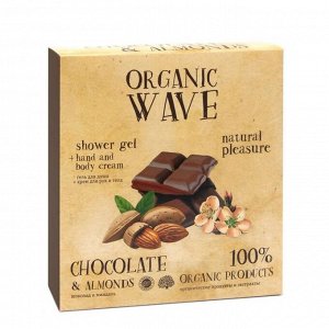 Подарочный набор Organic Wave Chocolate & Almonds: гель для душа 270 мл и крем для рук, 200 м